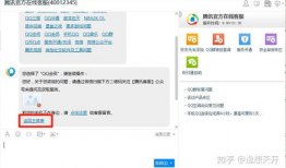 腾讯视频客服,贴心服务，畅享观影新体验