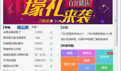 9158虚拟视频,打造沉浸式互动新体验